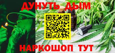 тгк Шелехов