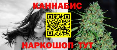 спиды Шебекино