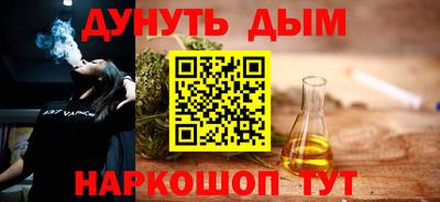 спиды Шебекино