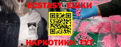 ПСИЛОЦИБИНОВЫЕ ГРИБЫ Шахты