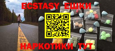 ПСИЛОЦИБИНОВЫЕ ГРИБЫ Шахты