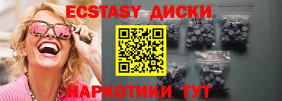 спиды Шебекино