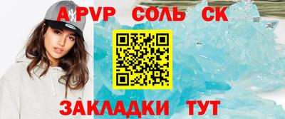 тгк Шелехов