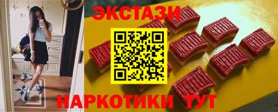 тгк Шелехов