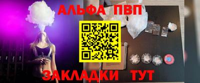 тгк Шелехов