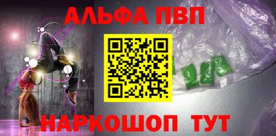 тгк Шелехов
