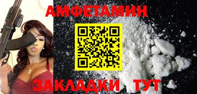 спиды Шебекино