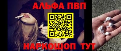 спиды Шебекино
