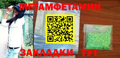 ПСИЛОЦИБИНОВЫЕ ГРИБЫ Шахты