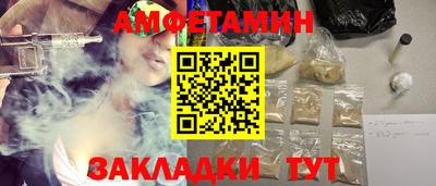 тгк Шелехов