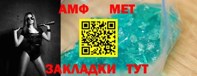 спиды Шебекино