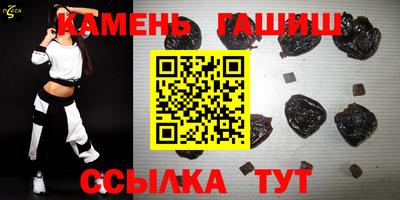 спиды Шебекино