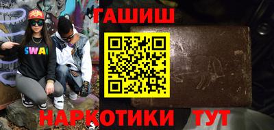 спиды Шебекино