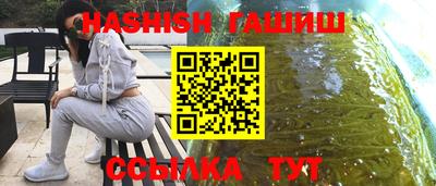 спиды Шебекино