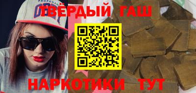 спиды Шебекино
