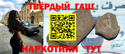 спиды Шебекино