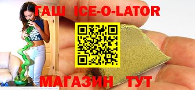 спиды Шебекино