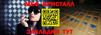 тгк Шелехов