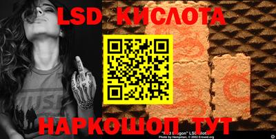 спиды Шебекино