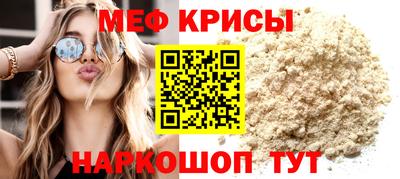 тгк Шелехов