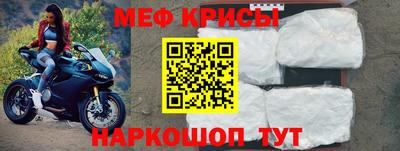 спиды Шебекино