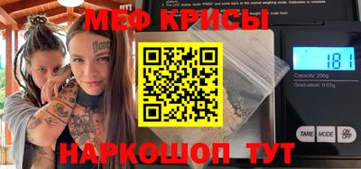 тгк Шелехов