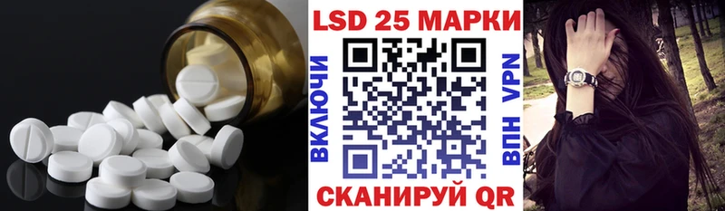 наркошоп Осинники Лсд 25 экстази кислота