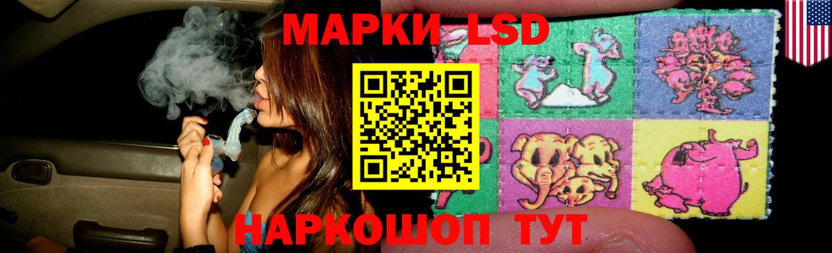 Лсд 25 экстази кислота Осинники