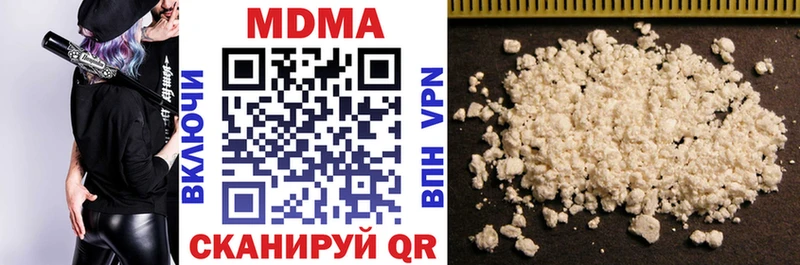 MDMA crystal  как найти   Осинники 