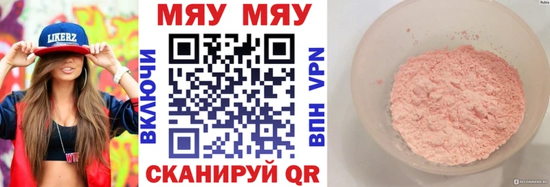 МЕФ VHQ  магазин  наркотиков  Осинники 