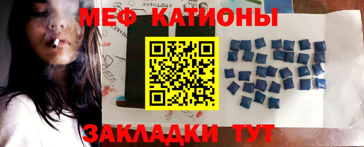 Осинники  МАРИХУАНА  КОКАИН  ГАШ  Вход с VPN  Меф кристаллы 