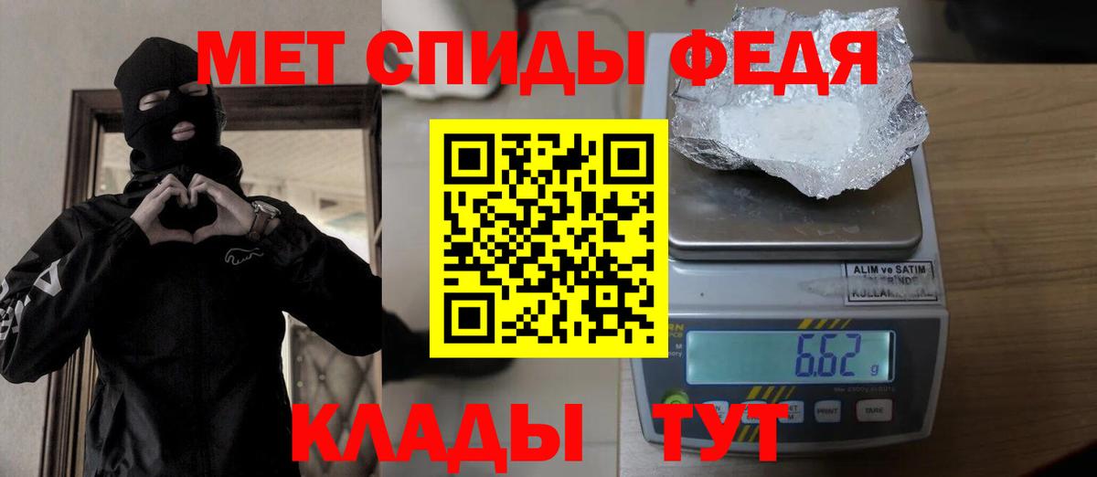 Осинники  Первитин витя  Первитин  Вход с VPN 
