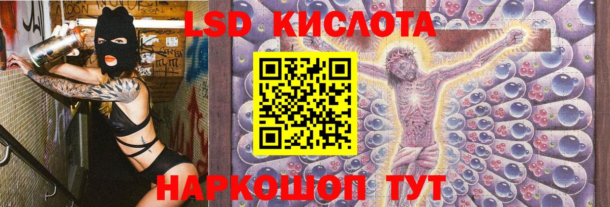 Марки N-bome 1,5мг  Вход с VPN  Осинники 