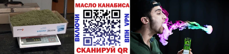 ТГК жижа  купить  цена  Осинники 